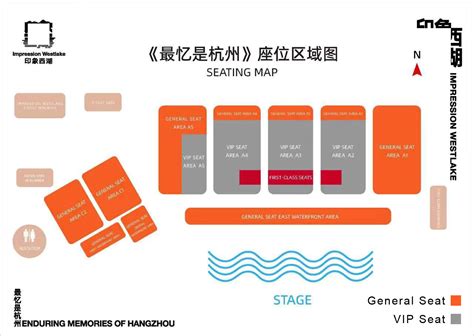 詹姆斯的筆記：印象西湖如何買票